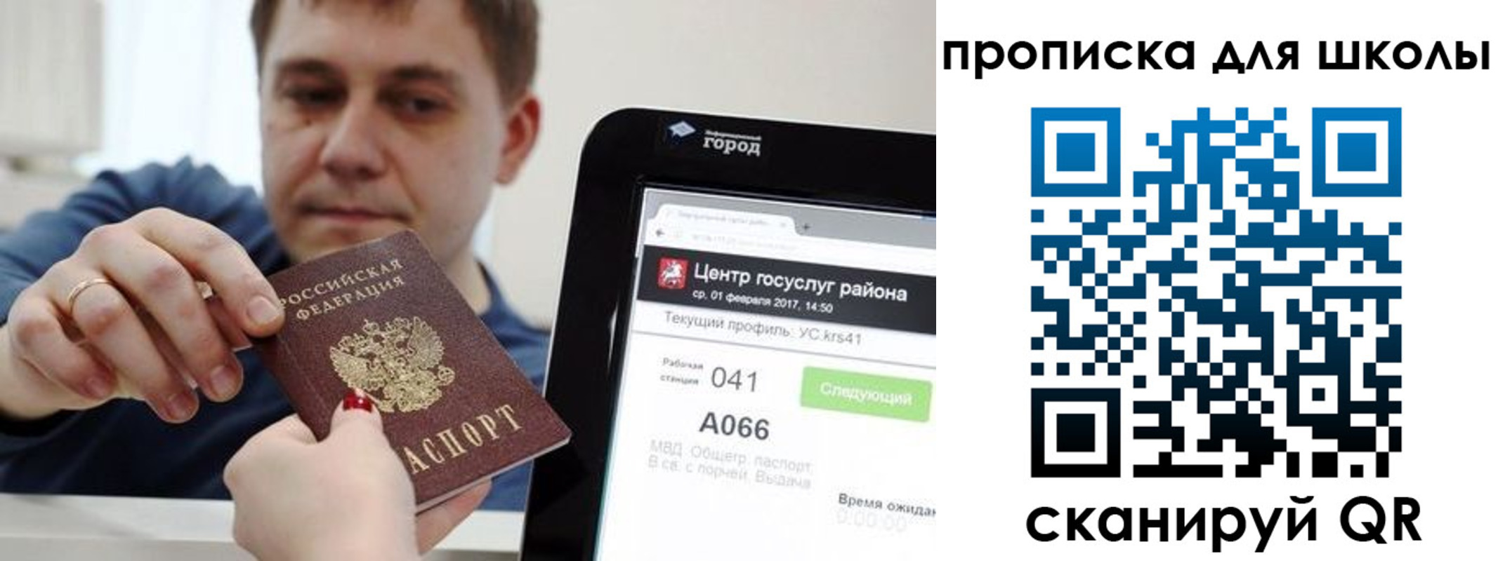 форма 3 в Усть-Илимске
