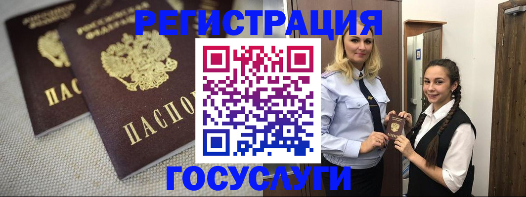 где прописаться в Усть-Илимске